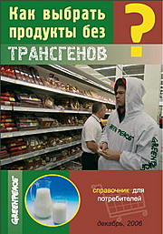 как выбрать продукты