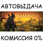 Essential Edition*STEAM GIFT AUTO*RU/УКР/КЗ/СНГ