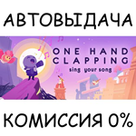 One Hand Clapping*STEAM GIFT AUTO*RU/УКР/КЗ/СНГ