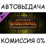 Total War: WARHAMMER - Realm of The Wood Elves*STEAM