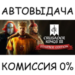 Crusader Kings III: Starter Edition*STEAM GIFT AUTO*