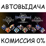 KINGDOM HEARTS INTEGRUM MASTERPIECE*STEAM GIFT AUTO*