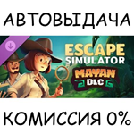 Escape Simulator: Mayan DLC*STEAM GIFT AUTO*RU/УКР/СНГ