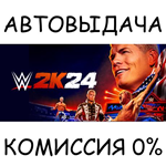 WWE 2K24 Deluxe Edition*STEAM GIFT AUTO*RU/УКР/КЗ/СНГ