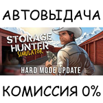 Storage Hunter*STEAM GIFT AUTO*RU/УКР/КЗ/СНГ