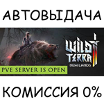 Lord of Pain Edition*STEAM GIFT AUTO*RU/УКР/КЗ/СНГ