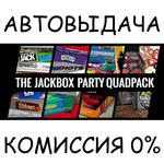 The Jackbox Party Quadpack*STEAM GIFT AUTO*RU/УКР/СНГ