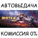 SMITE 2 Ultimate Founder´s Edition*STEAM GIFT AUTO*