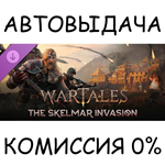 Wartales, The Skelmar Invasion*STEAM GIFT AUTO*RU/ДР