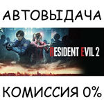 Resident Evil Remake Trilogy*STEAM GIFT AUTO*RU/УКР/СНГ