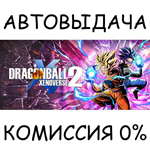 DRAGON BALL XENOVERSE 2*STEAM GIFT AUTO*RU/УКР/КЗ/СНГ