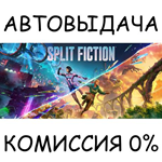 Split Fiction*STEAM GIFT AUTO*RU/УКР/КЗ/СНГ