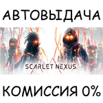 SCARLET NEXUS Ultimate Edition*STEAM GIFT AUTO*RU/ДР