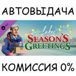 Lake - Season´s Greetings*STEAM GIFT AUTO*RU/УКР/КЗ/СНГ