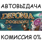 Deponia Doomsday*STEAM GIFT AUTO*RU/УКР/КЗ/СНГ