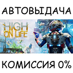 High On Life*STEAM GIFT AUTO*RU/УКР/КЗ/СНГ