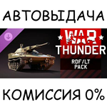 War Thunder - RDF/LT Pack*STEAM GIFT AUTO*RU/УКР/КЗ/СНГ