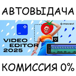 Movavi Video Editor 2025 + NEW DLCs*STEAM GIFT AUTO*