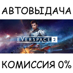 EVERSPACE™ 2*STEAM GIFT AUTO*RU/УКР/КЗ/СНГ