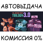 The Jackbox Party Trilogy 3.0*STEAM GIFT AUTO*RU/ДР