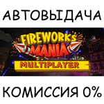 Fireworks Mania*STEAM GIFT AUTO*RU/УКР/КЗ/СНГ