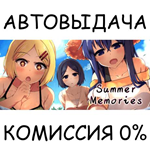 Summer Memories*STEAM GIFT AUTO*RU/УКР/КЗ/СНГ