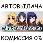 Winter Memories*STEAM GIFT AUTO*RU/УКР/КЗ/СНГ