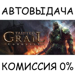 Tainted Grail: Conquest*STEAM GIFT AUTO*RU/УКР/КЗ/СНГ