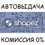 shapez*STEAM GIFT AUTO*RU/УКР/КЗ/СНГ