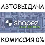 shapez Full Edition*STEAM GIFT AUTO*RU/УКР/КЗ/СНГ