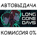 Long Gone Days*STEAM GIFT AUTO*RU/УКР/КЗ/СНГ