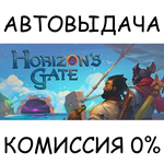 Horizon´s Gate*STEAM GIFT AUTO*RU/УКР/КЗ/СНГ