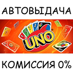 Uno*STEAM GIFT AUTO*RU/УКР/КЗ/СНГ