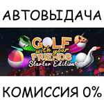 Golf With Your Friends - Starter Edition*STEAM GIFT*