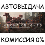 Mecha Knights: Nightmare*STEAM GIFT AUTO*RU/УКР/КЗ/СНГ