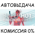 SUPERHOT : MIND CONTROL DELETE*STEAM GIFT AUTO*RU/ДР