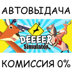 DEEEER Simulator*STEAM GIFT AUTO*RU/УКР/КЗ/СНГ