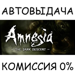 Amnesia: The Dark Descent*STEAM GIFT AUTO*RU/УКР/КЗ/СНГ