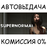 Supernormal*STEAM GIFT AUTO*RU/УКР/КЗ/СНГ