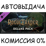 Warhammer 40,000: Rogue Trader - Deluxe Pack*STEAM