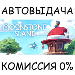 Moonstone Island*STEAM GIFT AUTO*RU/УКР/КЗ/СНГ