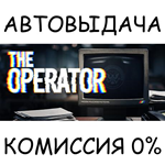 The Operator*STEAM GIFT AUTO*RU/УКР/КЗ/СНГ