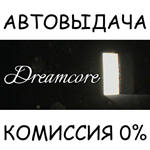 Dreamcore*STEAM GIFT AUTO*RU/УКР/КЗ/СНГ