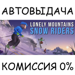 Lonely Mountains: Snow Riders*STEAM GIFT AUTO*RU/ДР