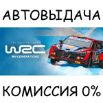 WRC Generations – The FIA WRC Official Game*STEAM GIFT*