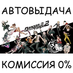 Danganronpa 2: Goodbye Despair*STEAM GIFT AUTO*RU/ДР