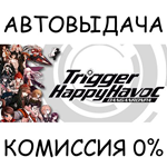 Danganronpa: Trigger Happy Havoc*STEAM GIFT AUTO*RU/ДР