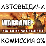 Wargame: Red Dragon*STEAM GIFT AUTO*RU/УКР/КЗ/СНГ