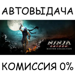 NINJA GAIDEN: Master Collection*STEAM GIFT AUTO*RU/ДР