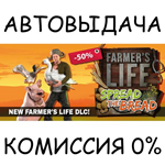 Farmer´s Life*STEAM GIFT AUTO*RU/УКР/КЗ/СНГ